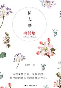 朱羽桐名字的寓意