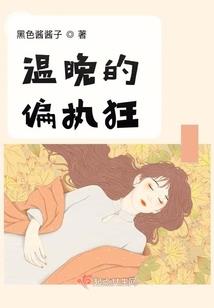 已婚男人沉浸式体验
