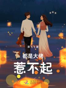 属蛇男人非常现实
