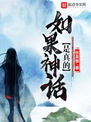 八字墓库相冲知识