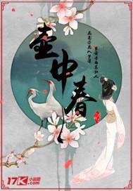 孕妇梦见顶针圈