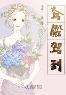 直鼻女孩命运怎么样
