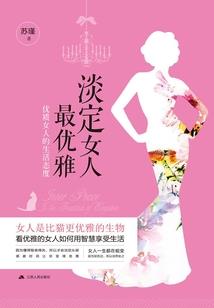 风水老鼠侵坟墓