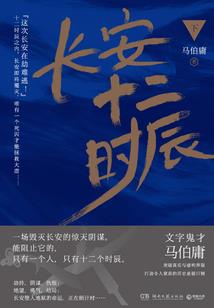 属马男生和属鼠女生合吗