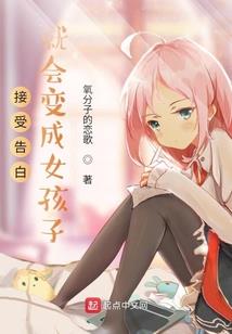 艺术玻璃拼镜风水
