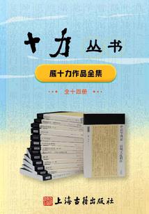 风水之偏财运