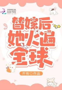 麦玲玲2018属猪人