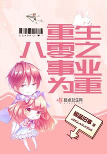 性本善的是什么生肖