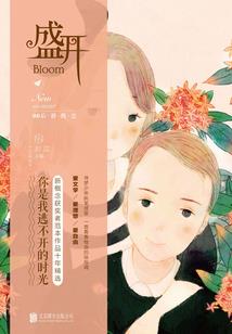 属猪2020学业如何