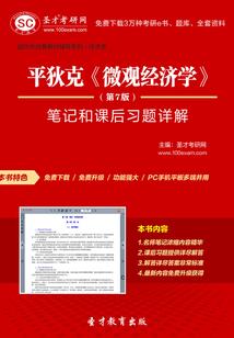 许愿骨项链的含义