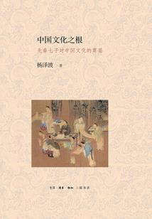 陈乾的五行