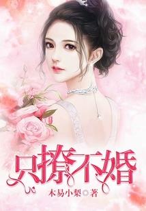 初八接财运