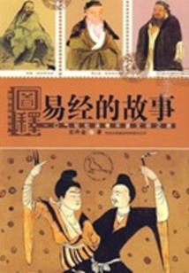 生辰八字算财运准不准确