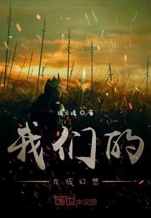 催丁风水秘术