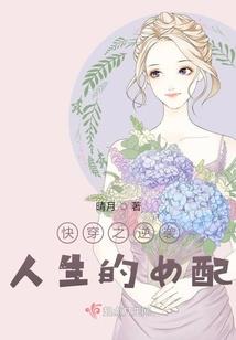 八字有流年大运的标志