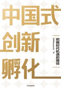 属鸡人安床朝向