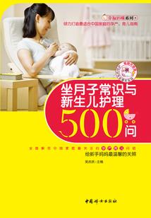 转运年运气差