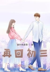 属马2100运程