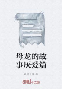 属猪米字的名字好吗