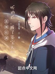 男人脚小代表什么
