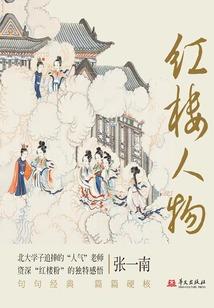 属相虎2016