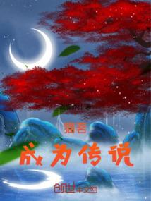 档案中生日阴历阳历