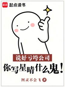 属鸡人适合虎眼石吗