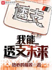 属牛天生聚财吗女生