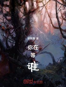 属相带手表
