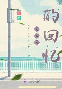去年8月29是农历初几