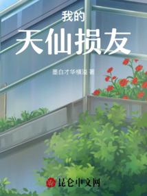 可命运总是
