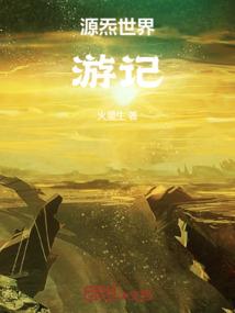 梦到和前男友一起睡