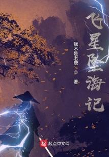 男火女土夫妻命运详解