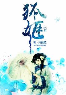 庚戌日丁未月属牛