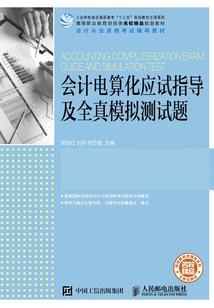 保天下是什么生肖