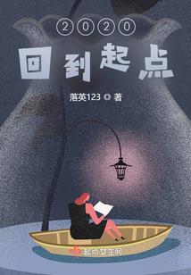 八卦风水调整