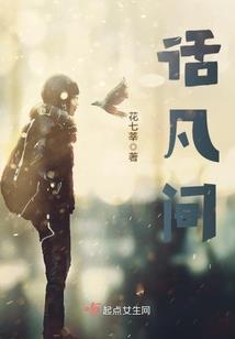 周公解梦大全红椒