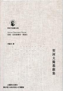 属龙男人心态