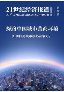 十二星座头像动漫