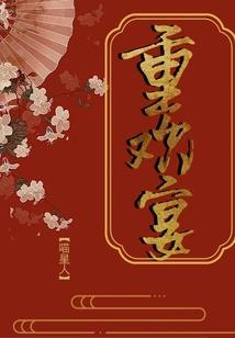 新农历节日