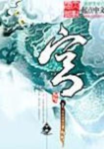 69年属鸡生日