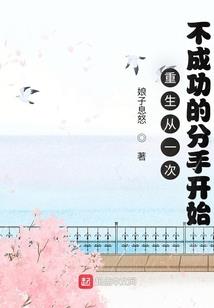 萝卜长寓意