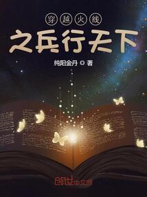 属猪的几个楼层