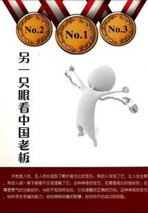 零点敲钟寓意