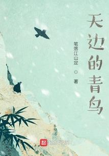 铁林的寓意