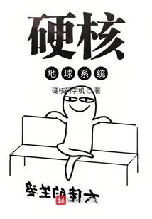 周公解梦盾牌