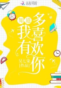 说错话影响运气