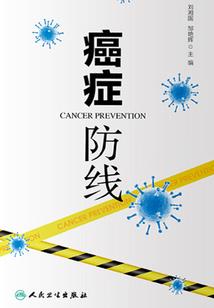 属蛇女适合北方吗