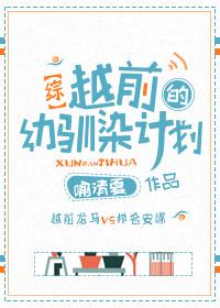 家庭风水电影国语