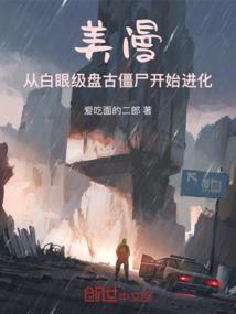 属鼠女约会方式